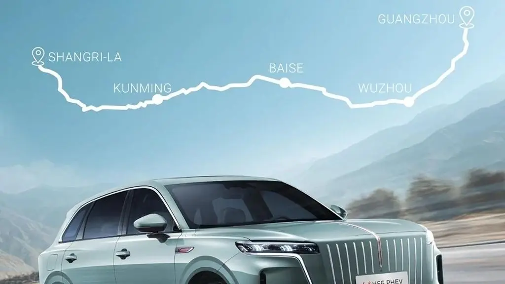 Hongqi HS6 PHEV