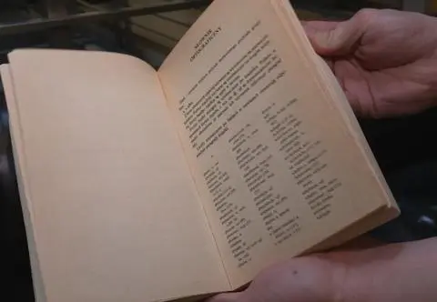 Motoryzacyjna ortografia - co właśnie się zmieniło?