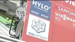 Kamil Stoch skoczył daleko w 1. serii konkursu w Sapporo