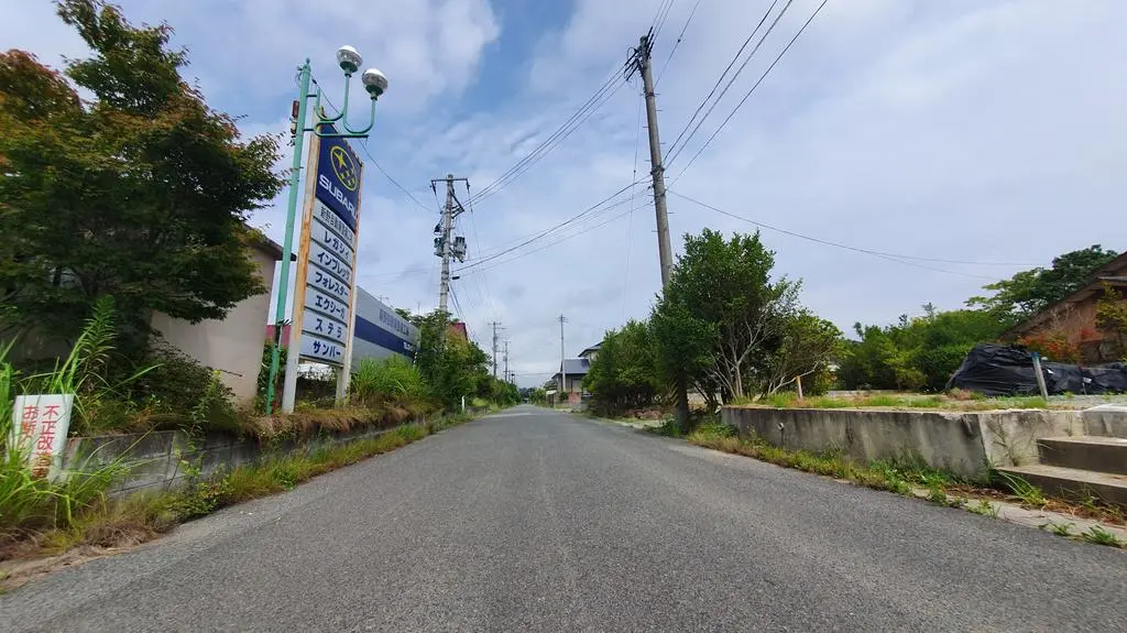 Fukushima - wstęp wzbroniony