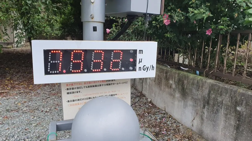 Fukushima - wstęp wzbroniony