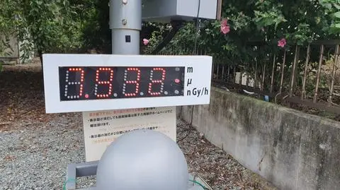 Fukushima - wstęp wzbroniony