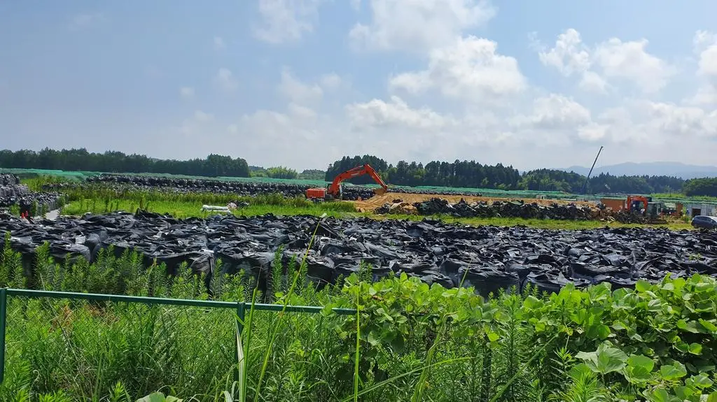 Fukushima - wstęp wzbroniony