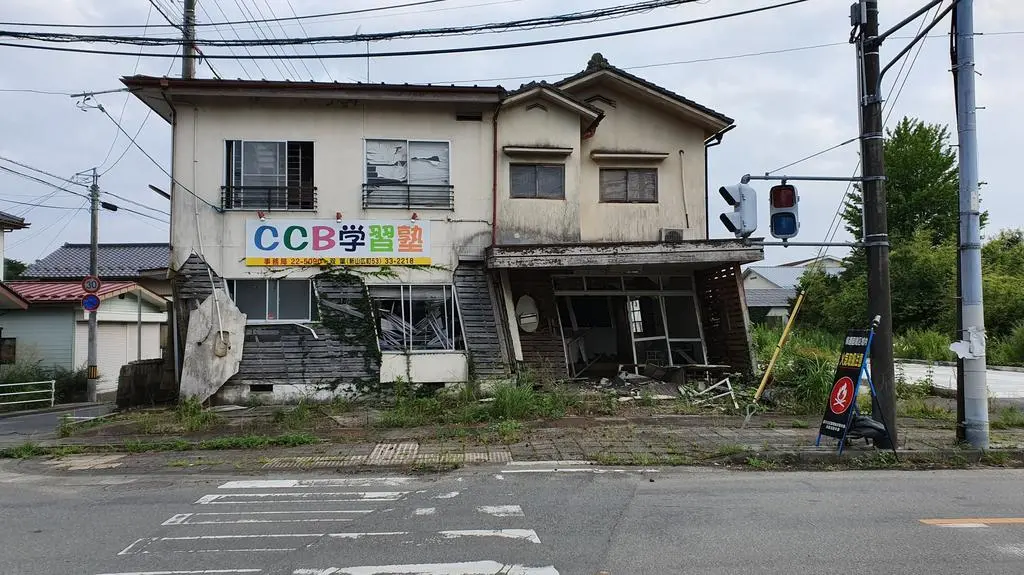 Fukushima - wstęp wzbroniony