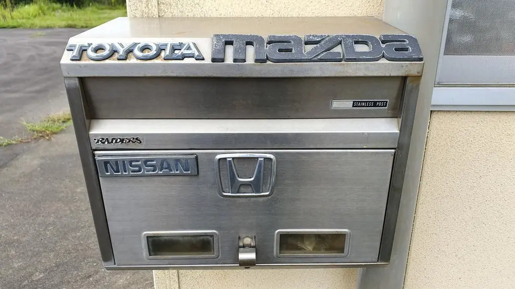 Fukushima - wstęp wzbroniony