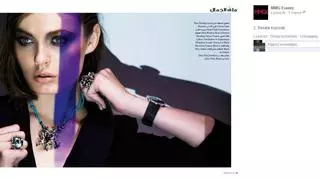 Renata dla Dior Beauty w "Jamalouki Magazine"