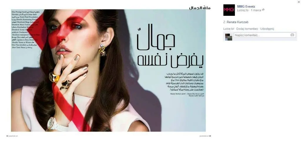 Renata dla Dior Beauty w "Jamalouki Magazine"
