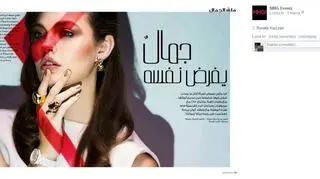 Renata dla Dior Beauty w "Jamalouki Magazine"